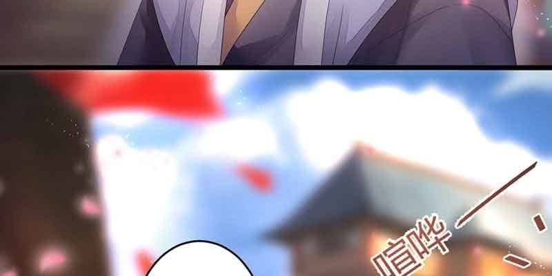 这是我娘子(1/3)-第55话