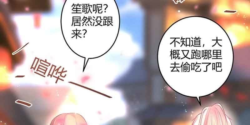 这是我娘子(1/3)-第55话