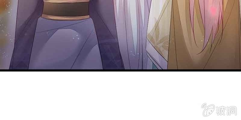 这是我娘子(1/3)-第55话