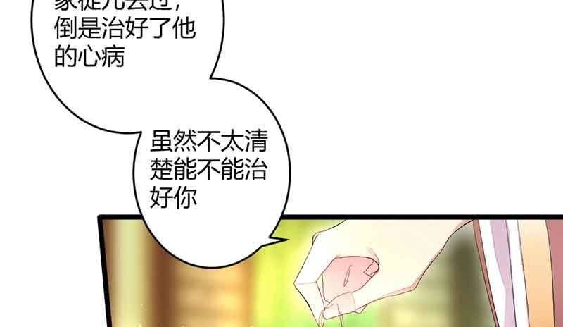 新的任务(1/2)-第59话