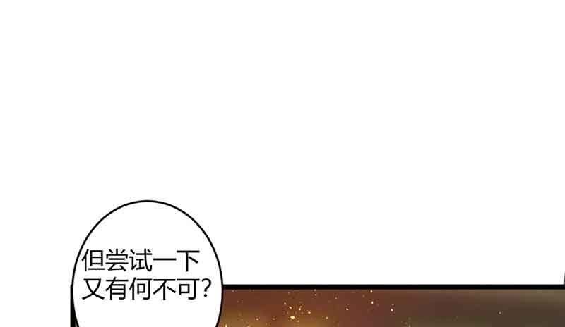 新的任务(1/2)-第59话