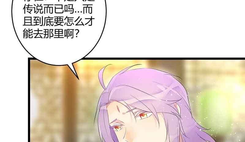 新的任务(1/2)-第59话