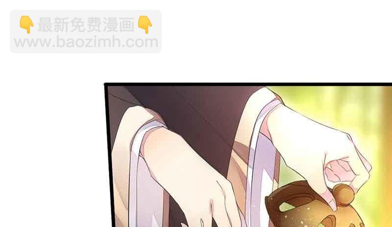 新的任务(1/2)-第59话