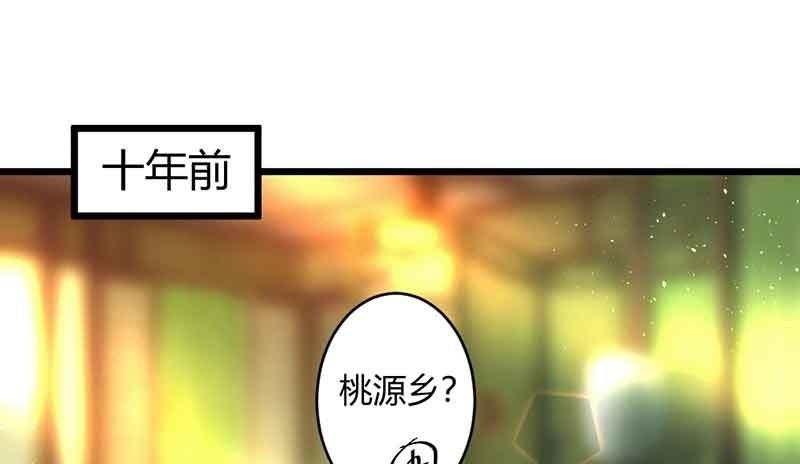 新的任务(1/2)-第59话