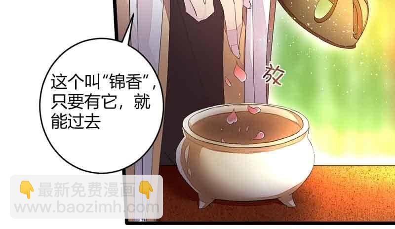 新的任务(1/2)-第59话