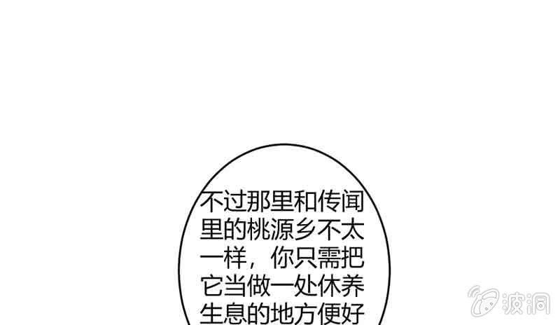 新的任务(1/2)-第59话