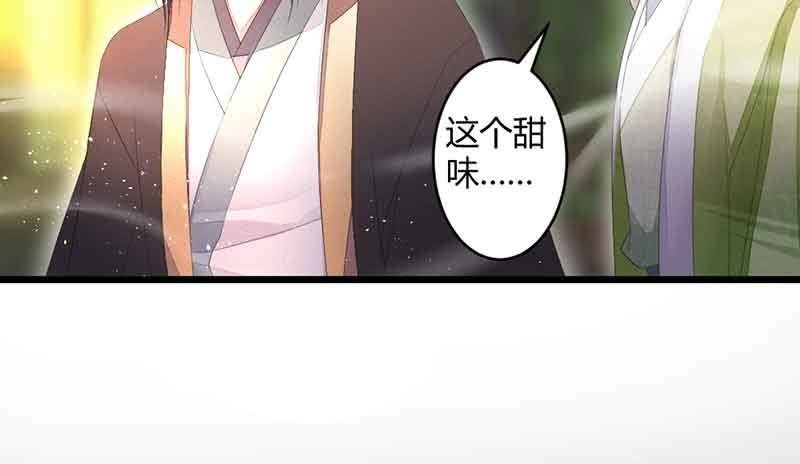 新的任务(1/2)-第59话