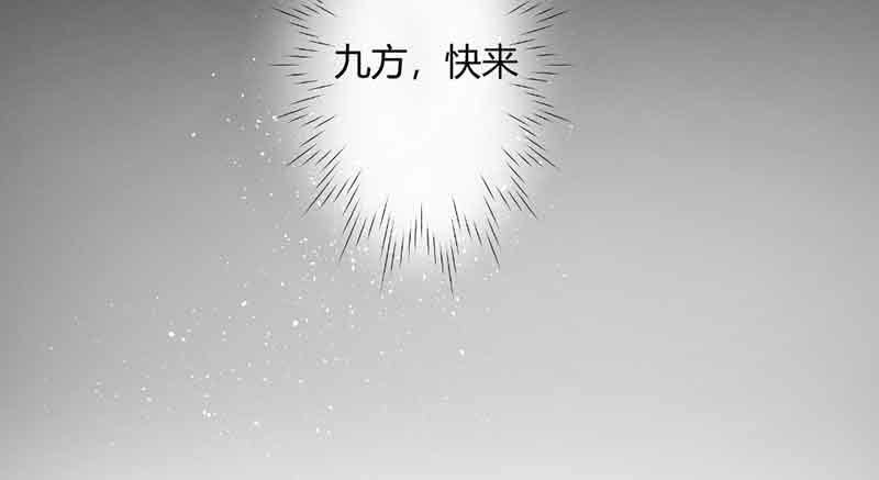 新的任务(1/2)-第59话