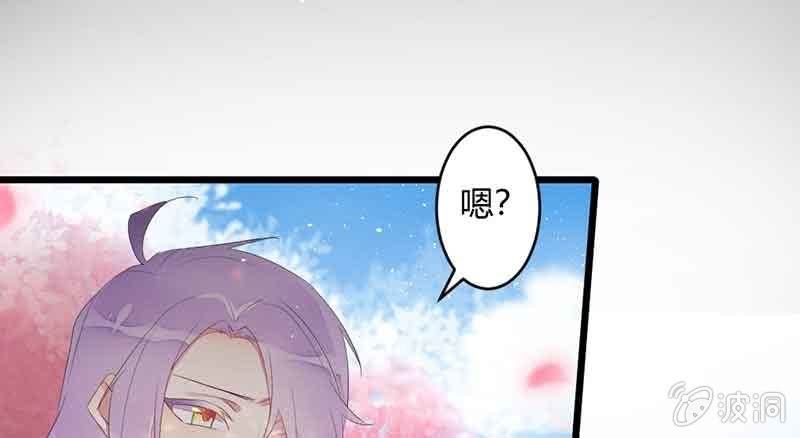 新的任务(1/2)-第59话