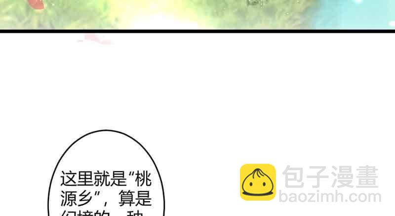 新的任务(1/2)-第59话