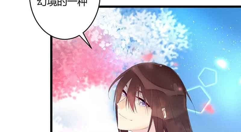 新的任务(1/2)-第59话