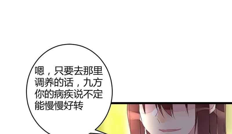 新的任务(1/2)-第59话