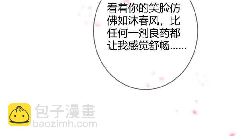 新的任务(1/2)-第59话