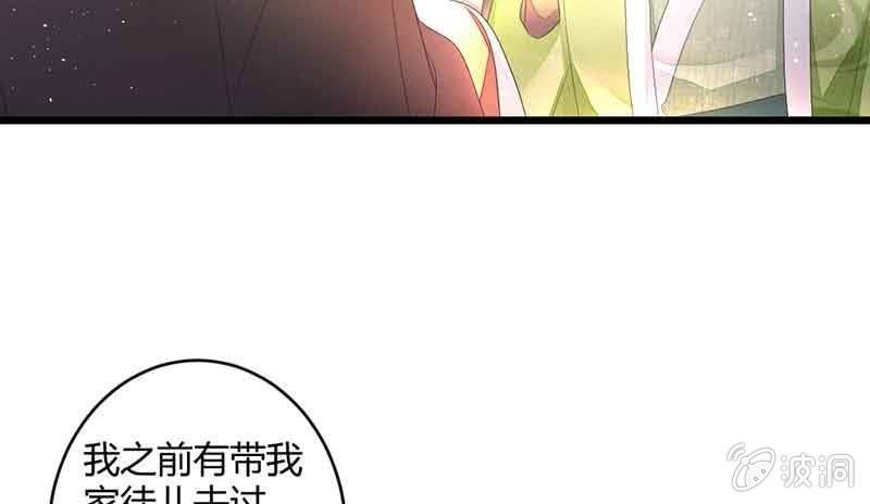 新的任务(1/2)-第59话