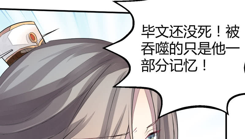 似曾相识的记忆(1/3)-第7话