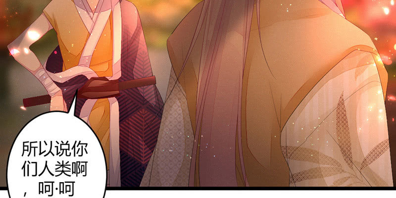 毕文的力量(1/2)-第61话