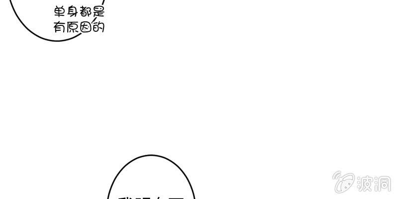 毕文的力量(1/2)-第61话