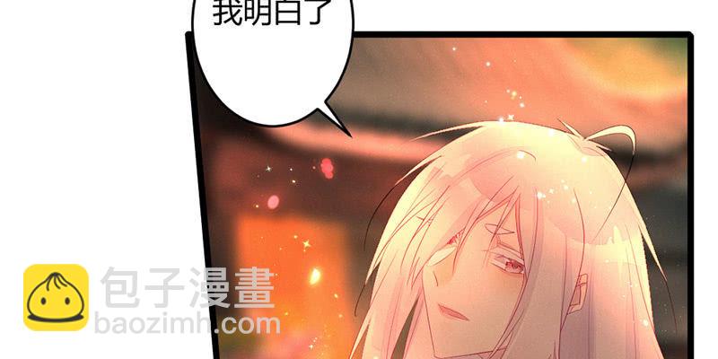 毕文的力量(1/2)-第61话