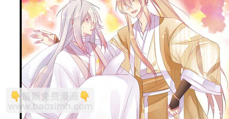 毕文的力量(1/2)-第61话