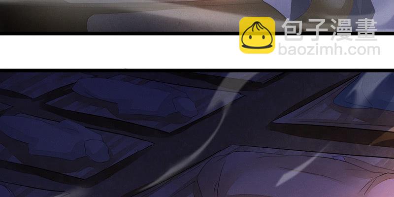 桃源乡的秘密(1/2)-第63话