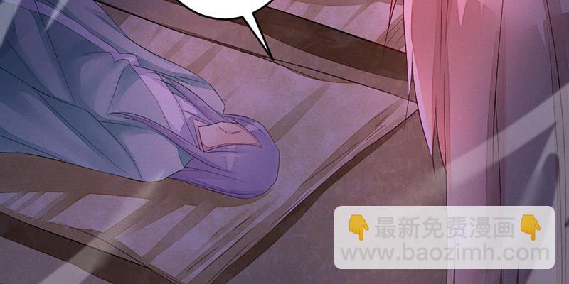 桃源乡的秘密(1/2)-第63话