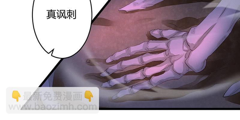 桃源乡的秘密(1/2)-第63话