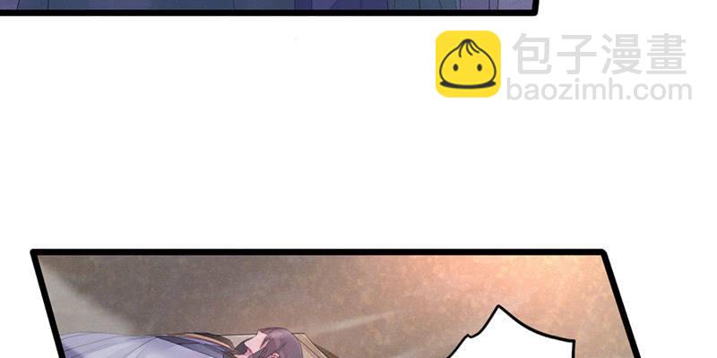 桃源乡的秘密(1/2)-第63话