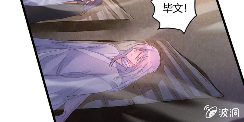 桃源乡的秘密(1/2)-第63话