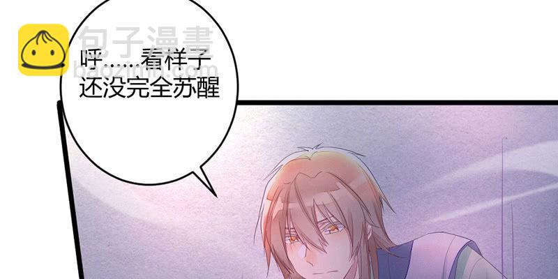 桃源乡的秘密(1/2)-第63话