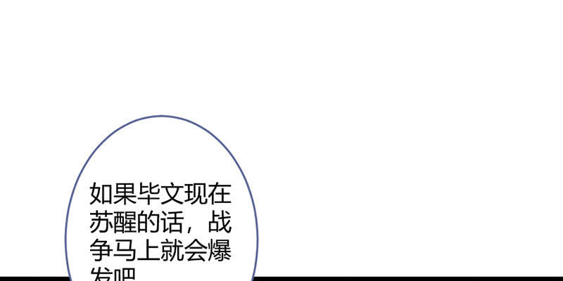 桃源乡的秘密(1/2)-第63话