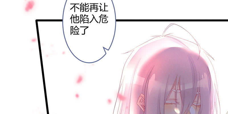 桃源乡的秘密(1/2)-第63话