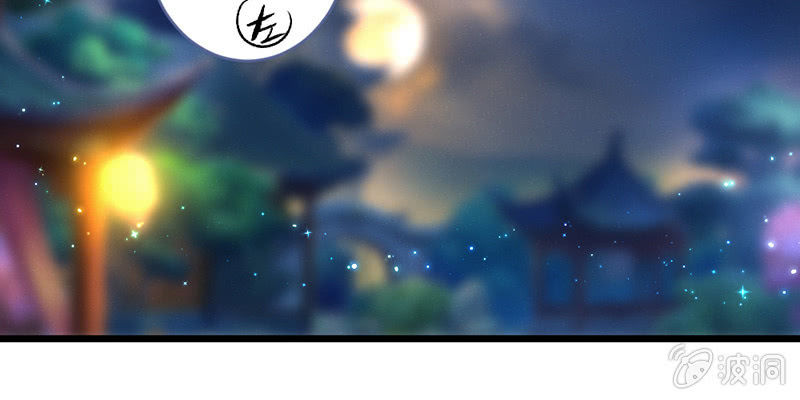 桃源乡的秘密(1/2)-第63话