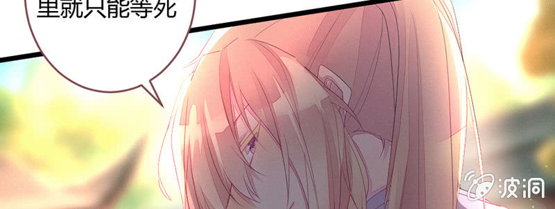 说不定师傅还活着(1/3)-第65话