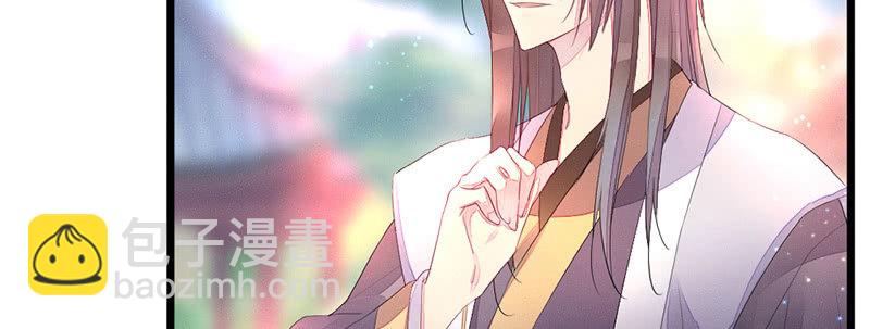 说不定师傅还活着(1/3)-第65话