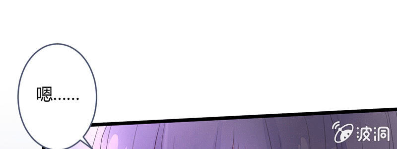 说不定师傅还活着(1/3)-第65话