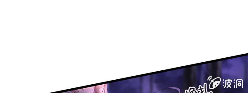 说不定师傅还活着(1/3)-第65话