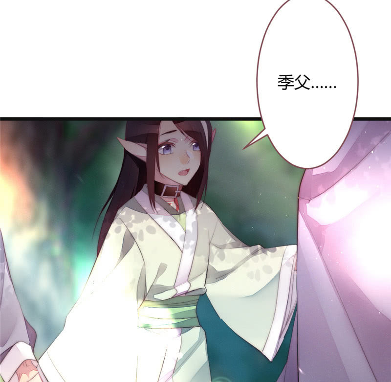 为什么要分离？-第75话