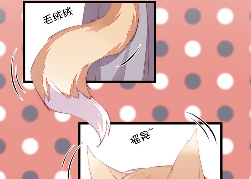 妖精的村子(1/2)-第77话