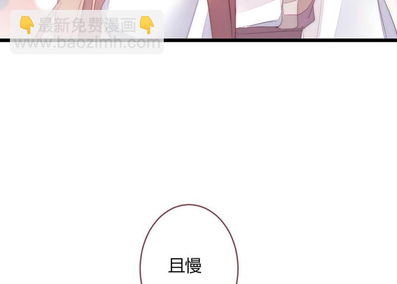 妖精的村子(1/2)-第77话