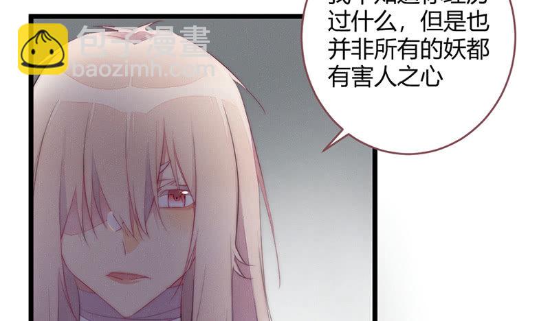 妖精的村子(1/2)-第77话