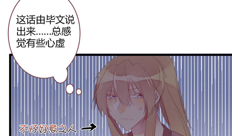 妖精的村子(1/2)-第77话