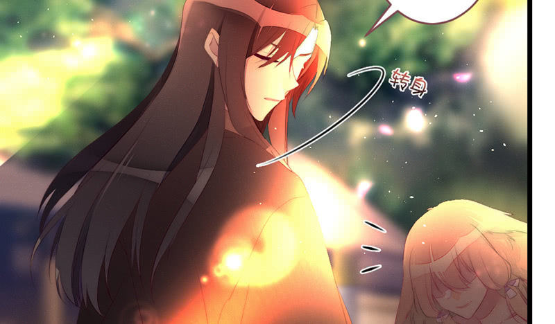 妖精的村子(1/2)-第77话