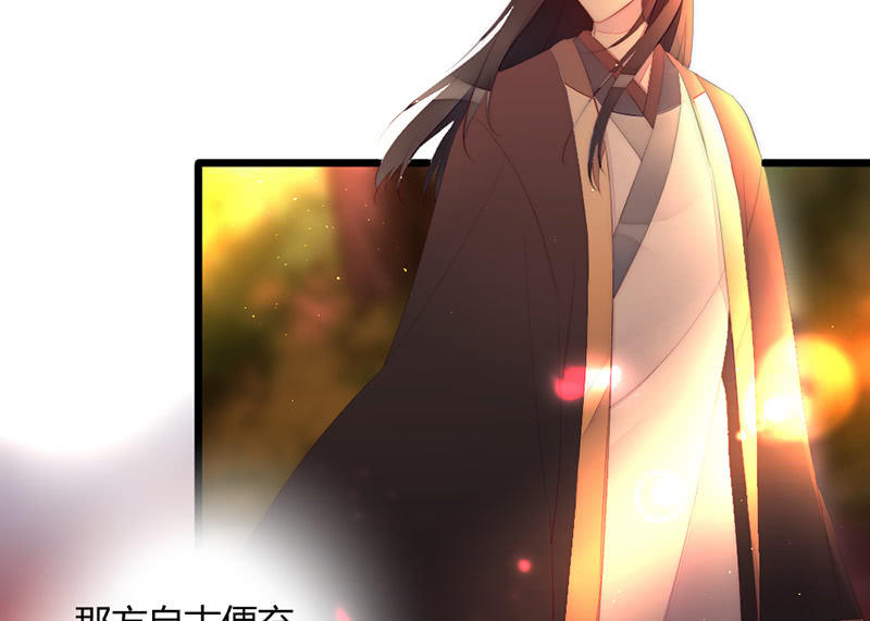 妖精的村子(1/2)-第77话