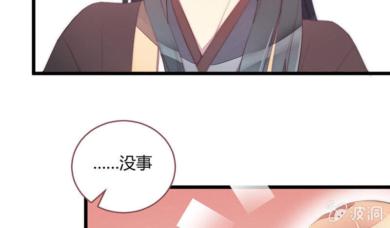 妖精的村子(1/2)-第77话