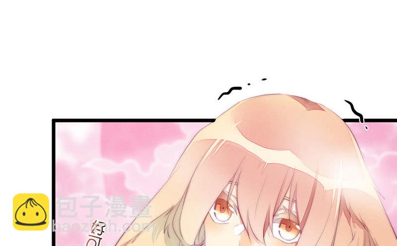 妖精的村子(1/2)-第77话