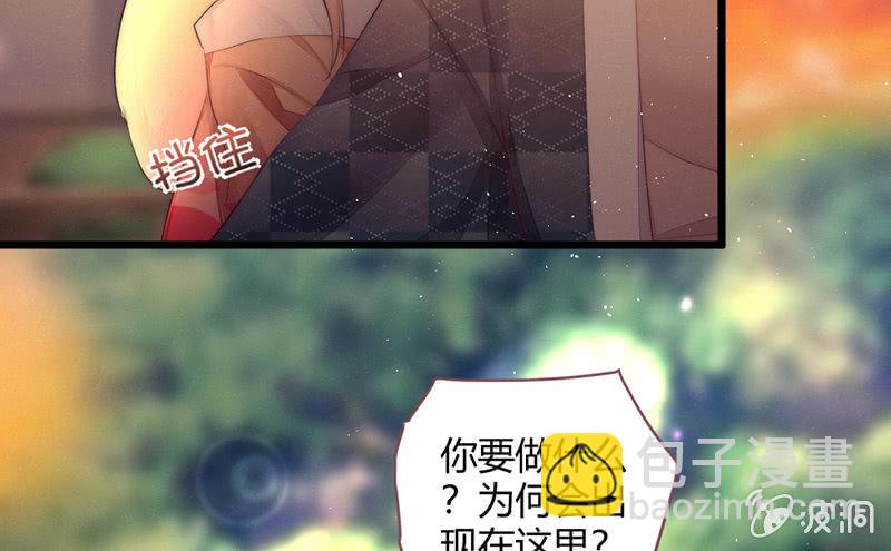 妖精的村子(1/2)-第77话