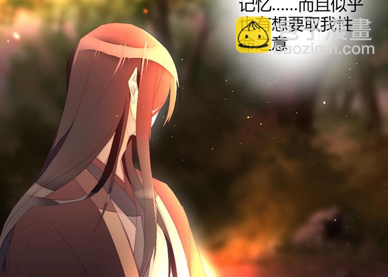 妖精的村子(1/2)-第77话