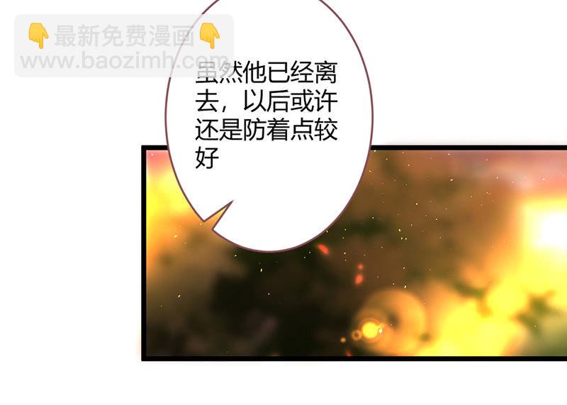 妖精的村子(1/2)-第77话