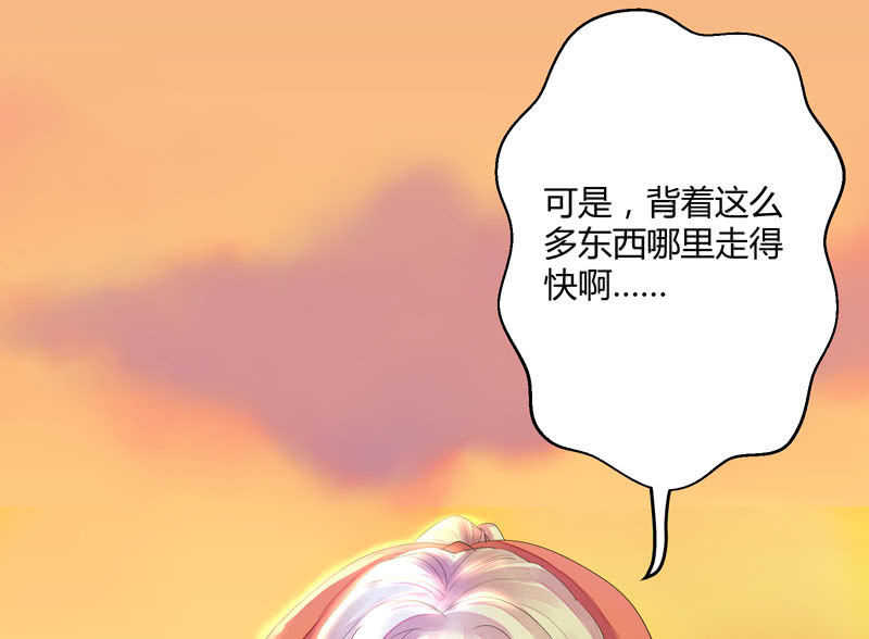 谁会喜欢你这样的人呢！(1/2)-第9话