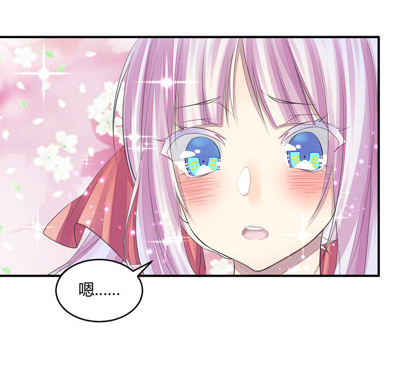 谁会喜欢你这样的人呢！(1/2)-第9话